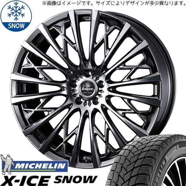 レクサスRXで使用225/55R19 スタッドレスセットミシュラン