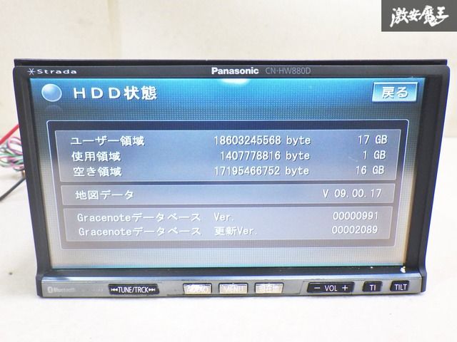 CN-HW880DFA★Panasonic カーナビ★地図データ2020年(2) he02d2024-n.jpg