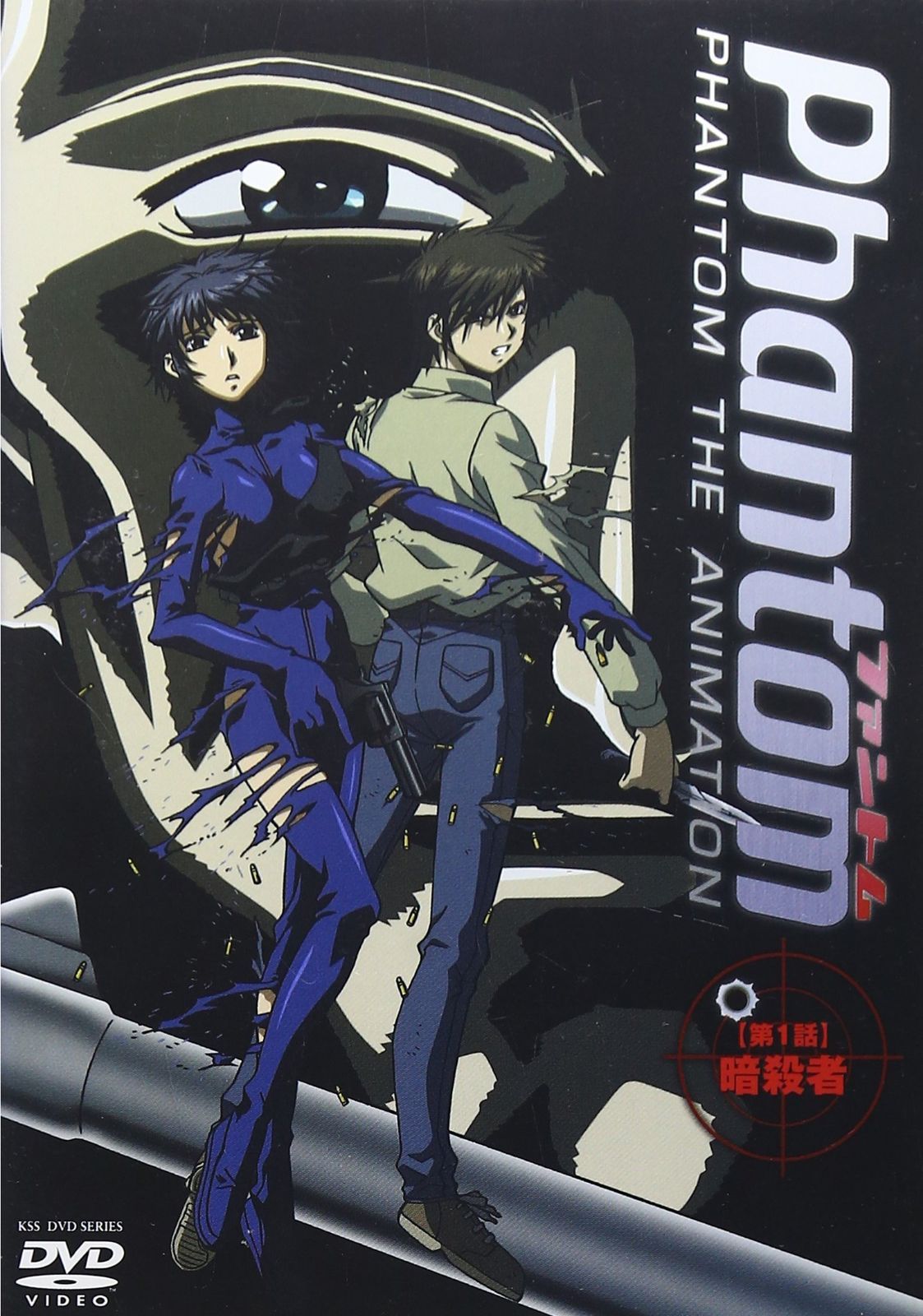 ファントム DVD-BOX 2 韓国韓流ドラマファントムDVD-BOX1 BOX2