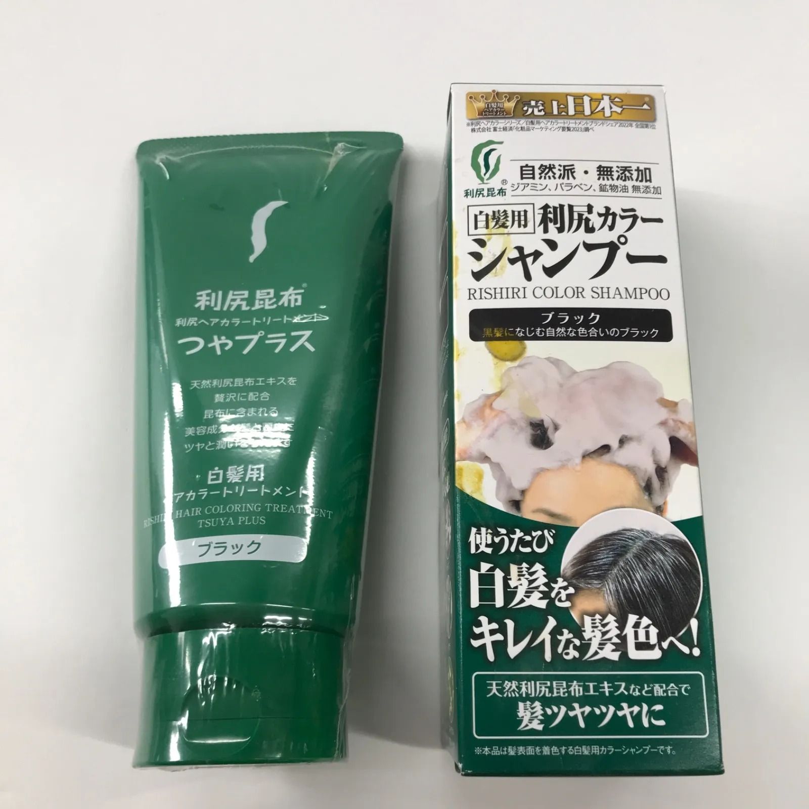 サスティ 利尻昆布ヘアカラートリートメント 炭酸シャンプー ダーク