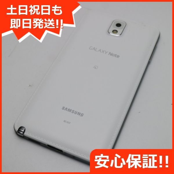 美品 SC-01F GALAXY Note 3 ホワイト 即日発送 スマホ SAMSUNG DoCoMo 