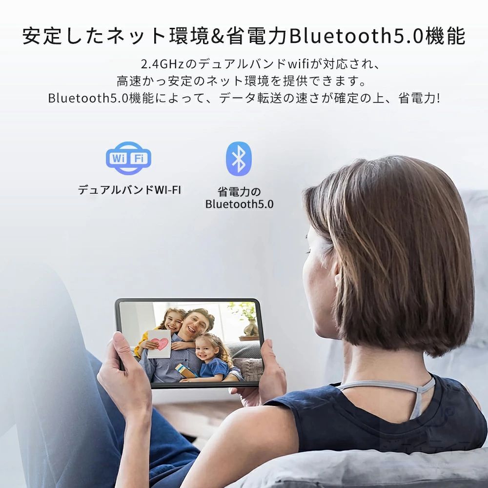 本体 Android14
