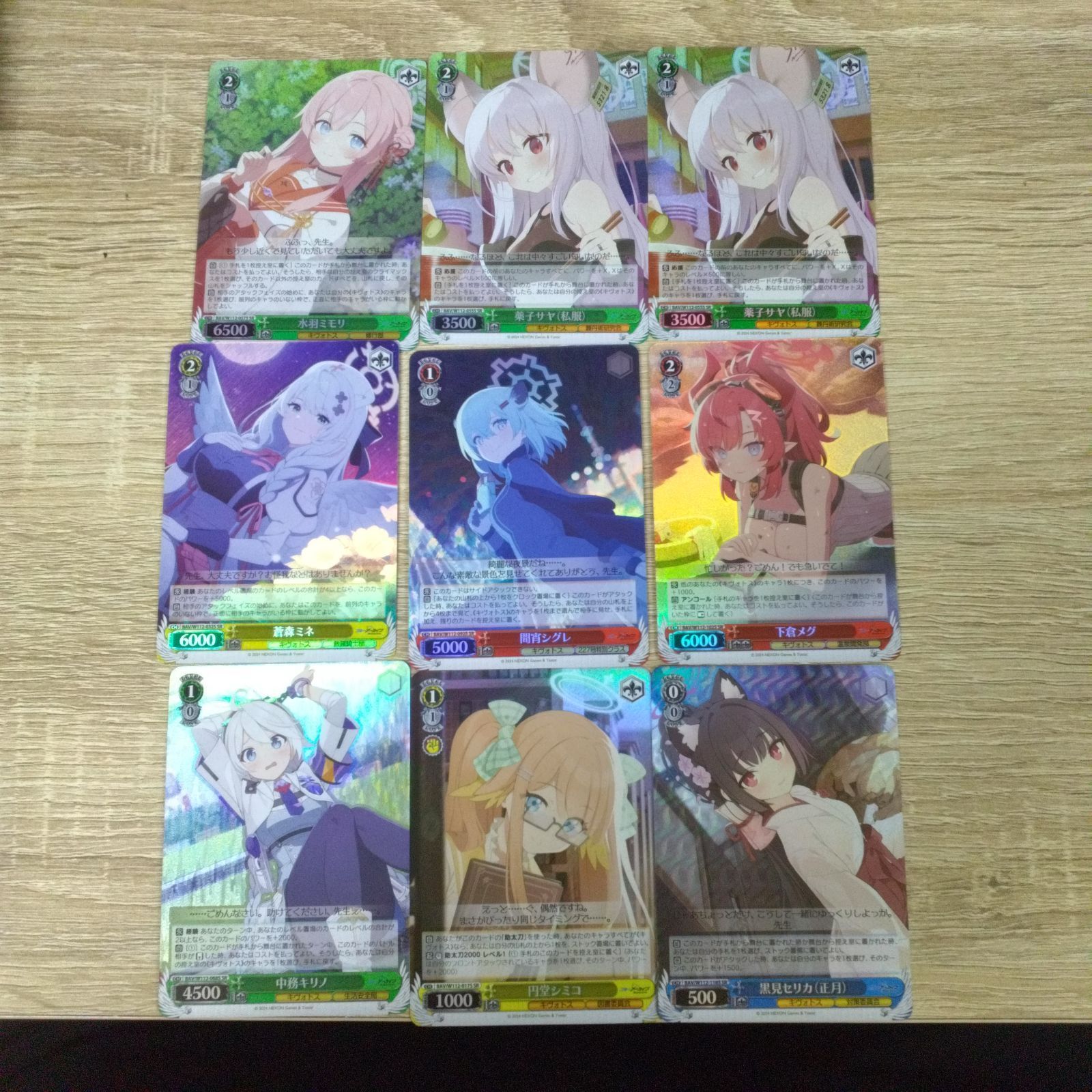 ヴァイスシュヴァルツ RR SR ヴァイスシュヴァルツ SR “ハラショー♪”絵里 4枚 - メルカリ