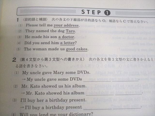 増田塾:英文法問題集セット 楽天市場】増田塾 英語 英文法問題集