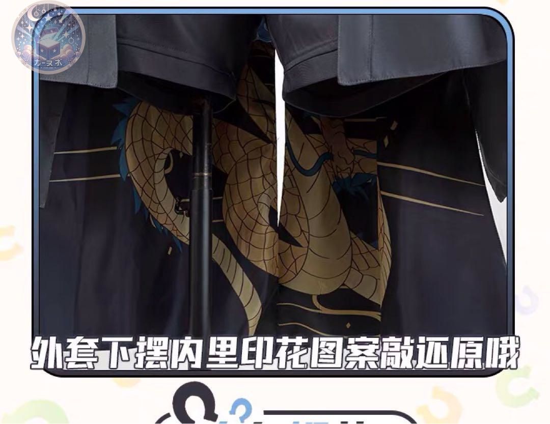 高品質コスプレ 再現度高め