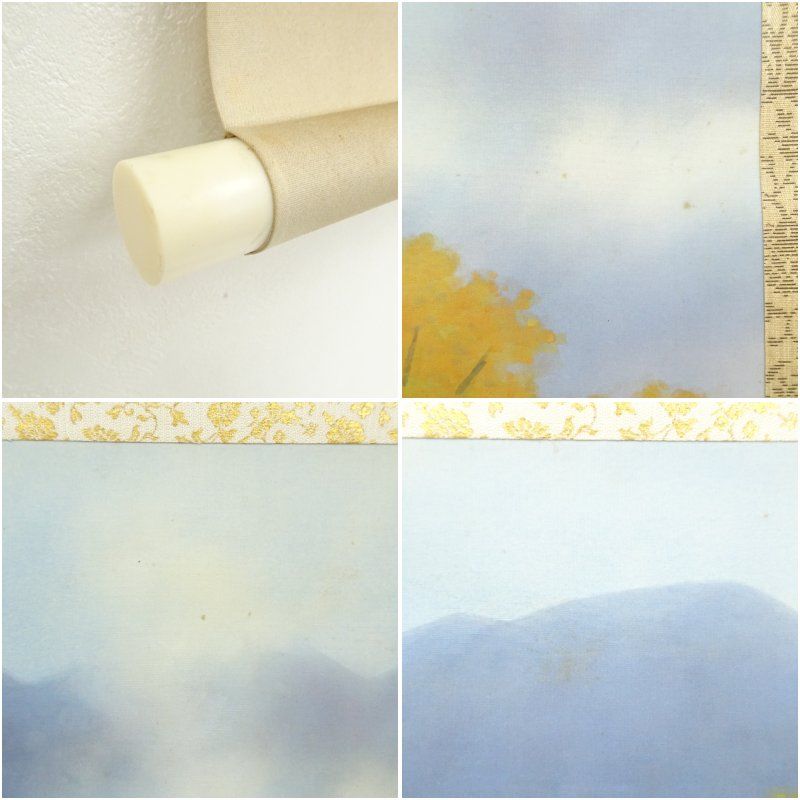 秋峡 肉筆絹本掛軸