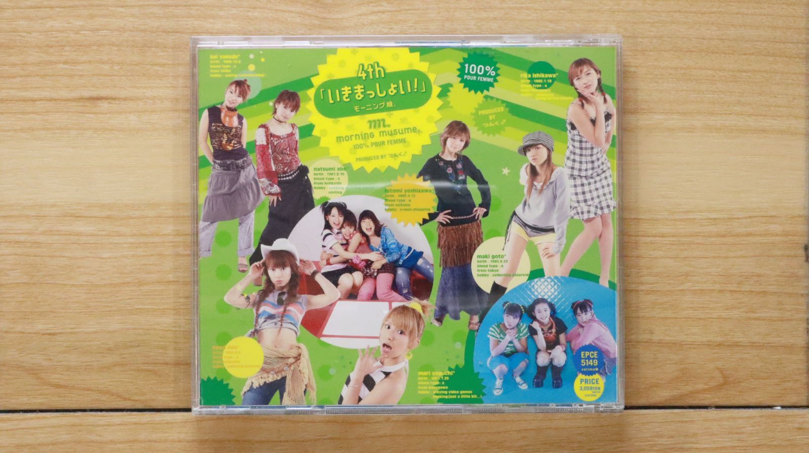 国内盤CD☆モーニング娘。/Morning Musume□ 4th いきまっしょい