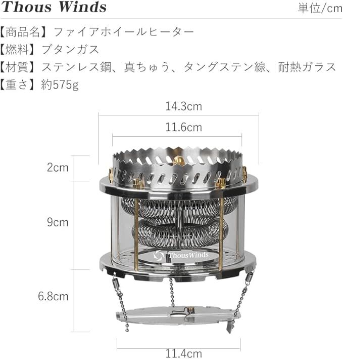 ポータブルストーブ コンパクト