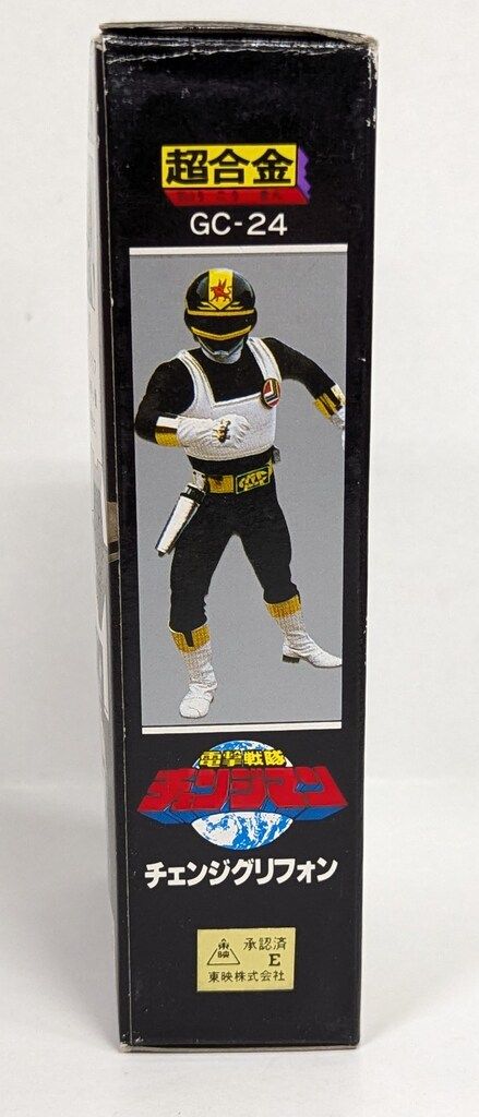 バンダイ 超合金/チェンジマン 電撃戦隊チェンジマン チェンジ