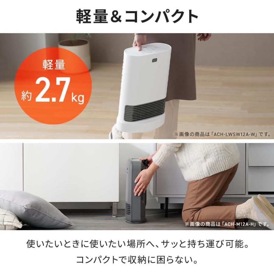 アイリスオーヤマ ヒーター 大風量 セラミックファンヒーター 首振り 