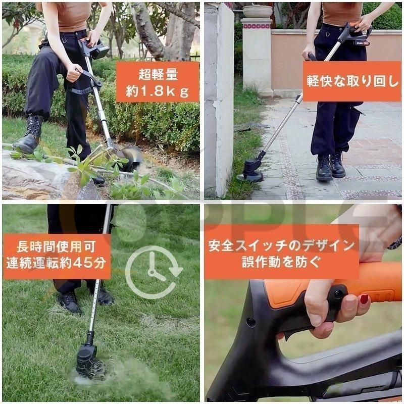 替刃付き軽量