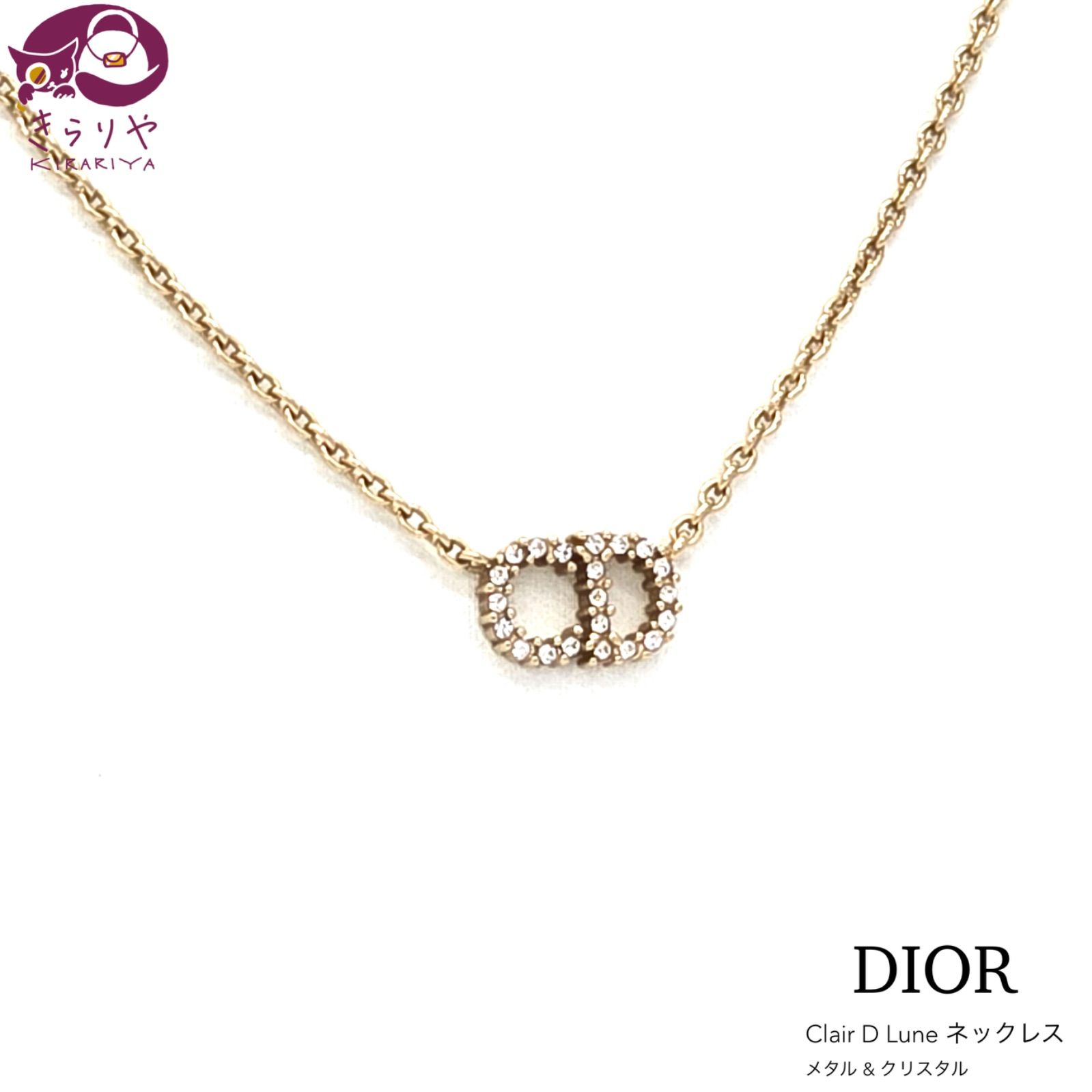 DIOR ディオール Clair D Lune クレール ディー リュヌ DIOR ディオール Clair D Lune クレール ディー リュヌ