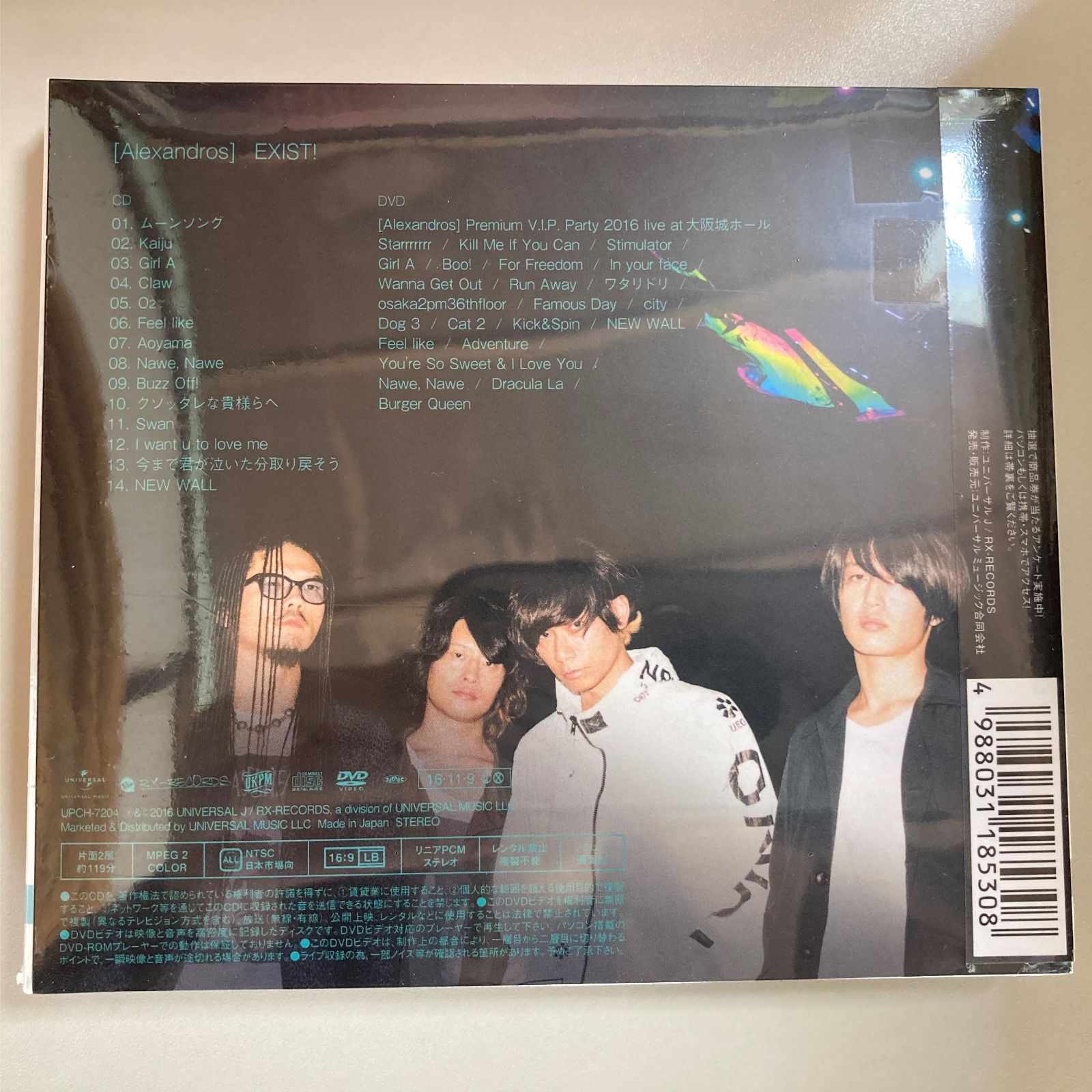 CD】Alexandros【EXIST!】【初回限定盤A CD+DVD】【新品 未開封 