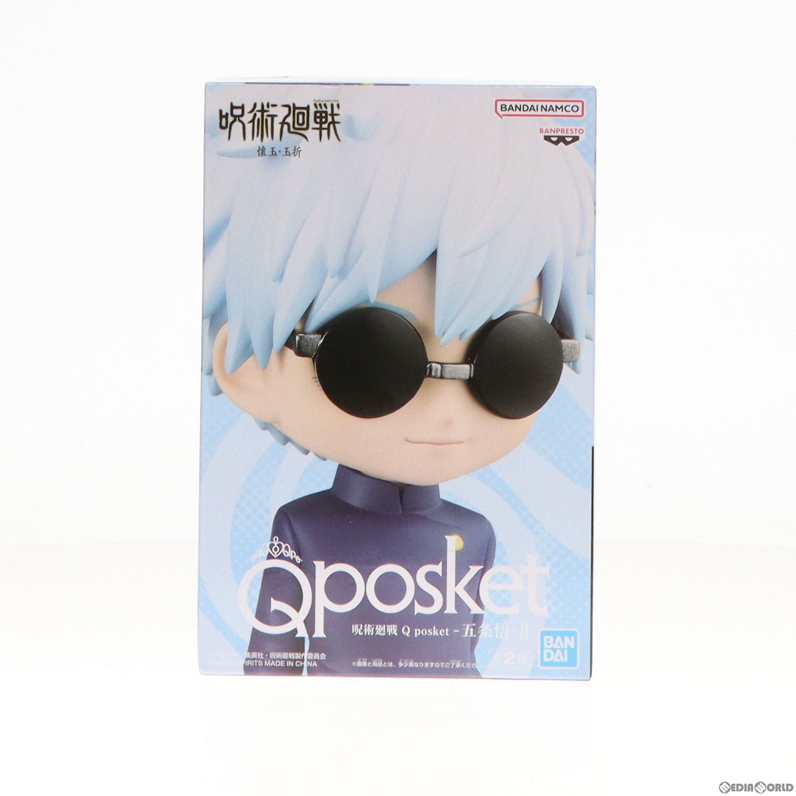 BANPRESTO - 五条悟(ごじょうさとる) B(サングラスあり) 呪術廻戦 Q posket-五条悟-II フィギュア プライズ(2635197) バンプレスト 五条悟(ごじょうさとる) B(サングラスあり) 呪術廻戦 Q posket