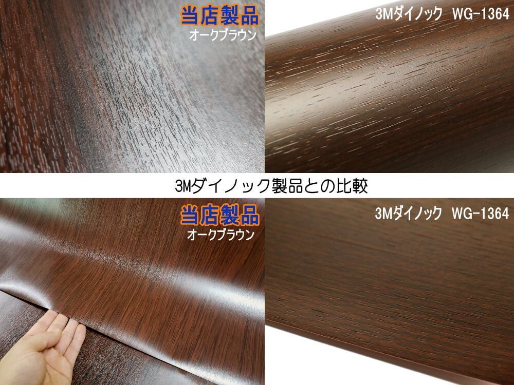 剥がせる壁紙シート