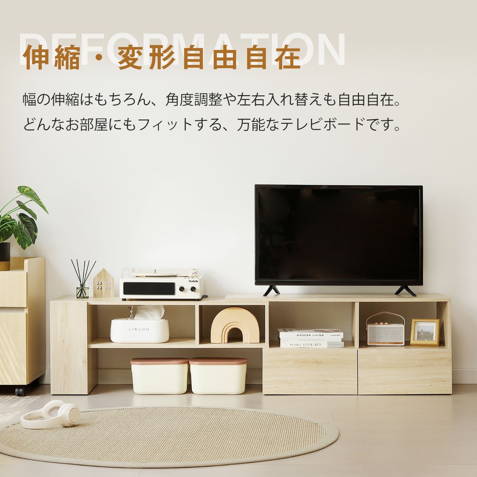 テレビ台 ローボード 収納 伸縮自由 幅95～169cm テレビボード テレビラック リビングボード おしゃれ 北欧 L字収納 TV台L字 TVボード コーナー収納ロータイプ 棚 シンプル スリム 大容量 NATURAL