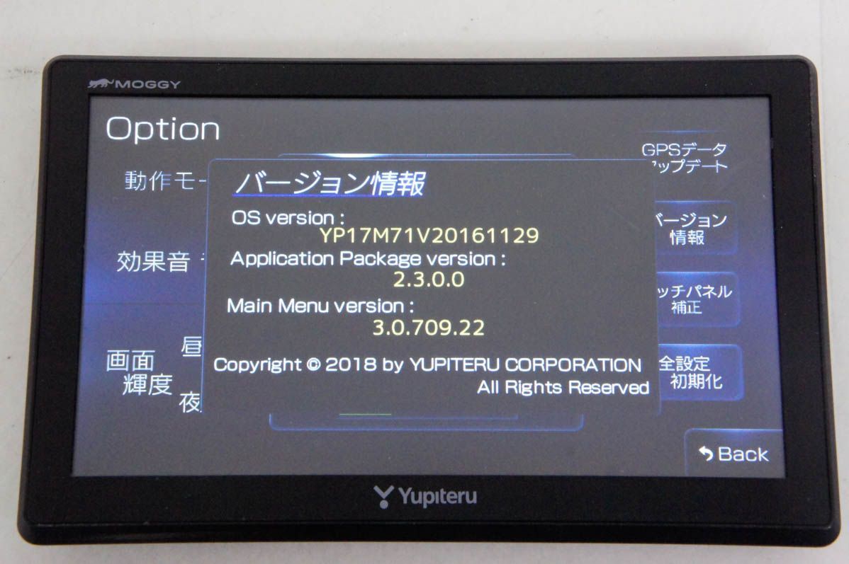 ポータブルナビゲーション YPB744