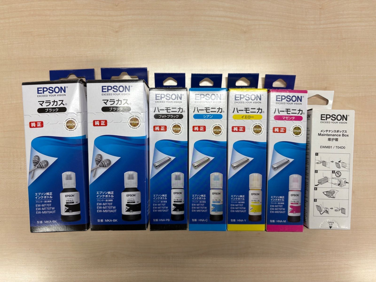 未開封】EPSON 純正インク＆メンテナンスボックス 7点セット（箱
