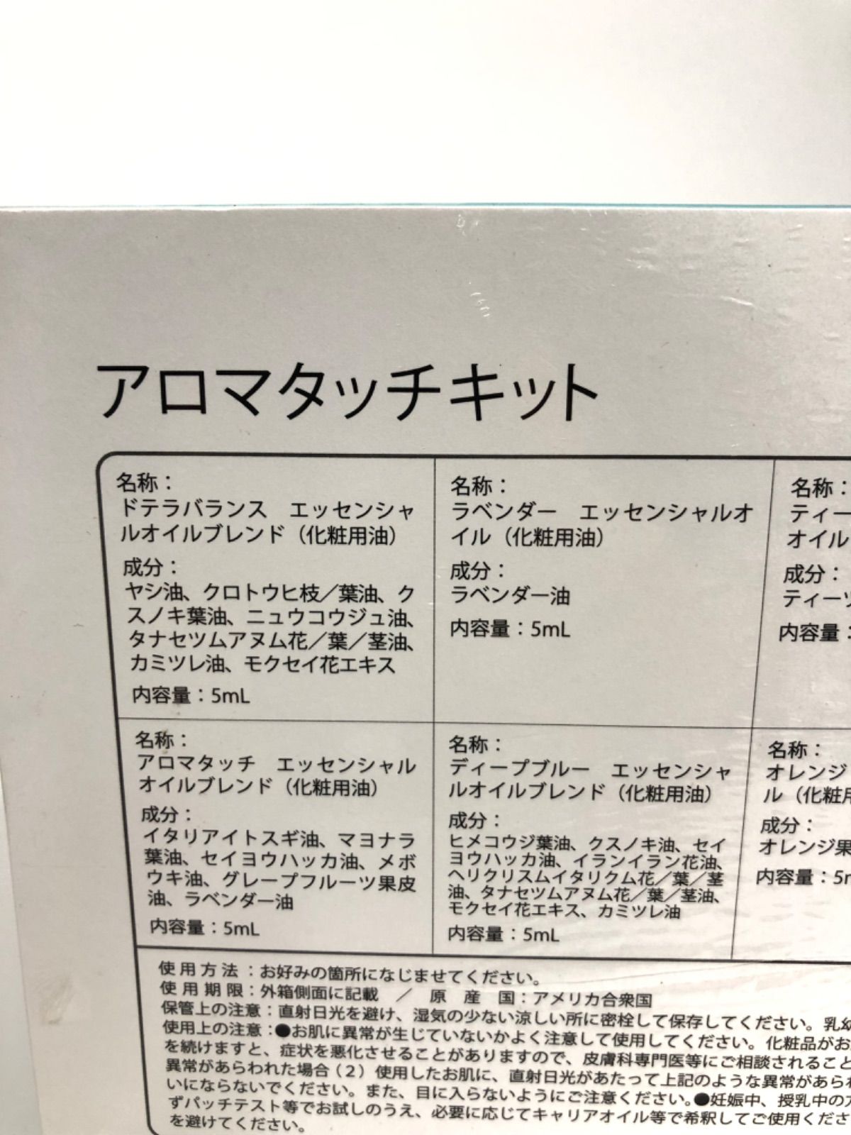 5mL×8点