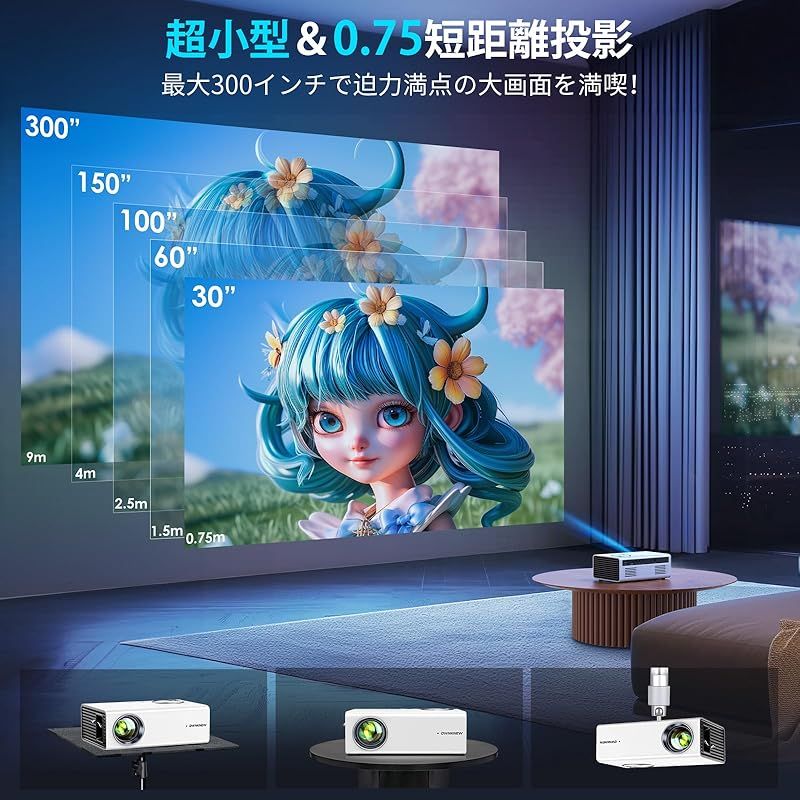 HiFiスピーカ