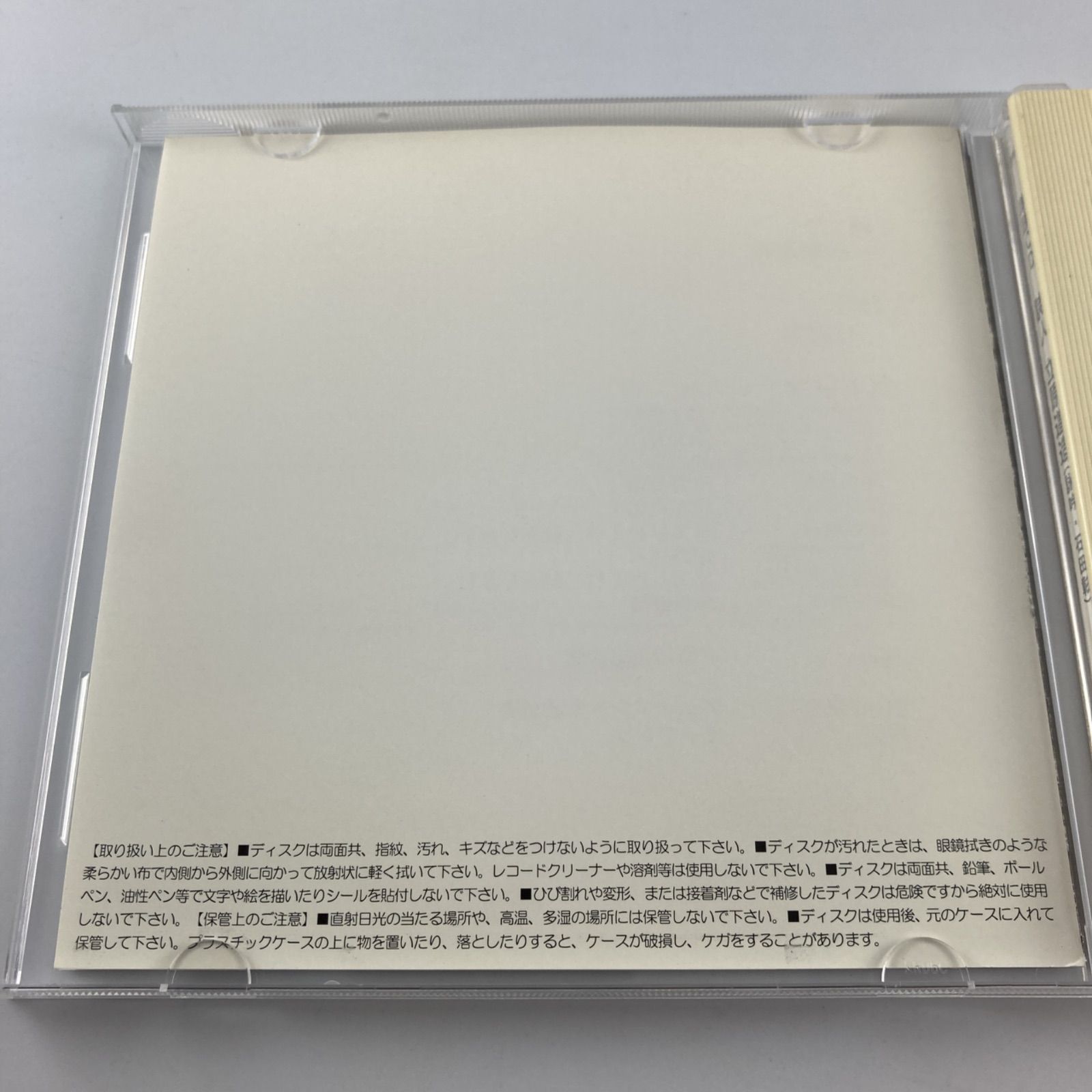 帯付きCD 石田彰 / 朗読CD 詩人立原道造 2008/02/15 ANIR-1