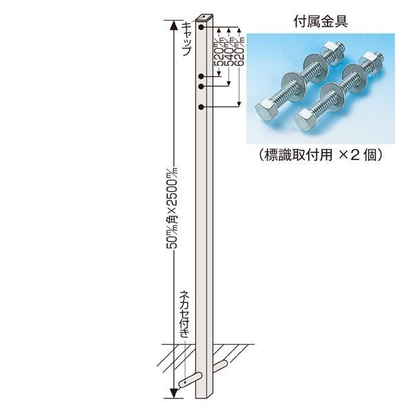 埋込み式ポール 角ポール525 【代引不可】 - メルカリ