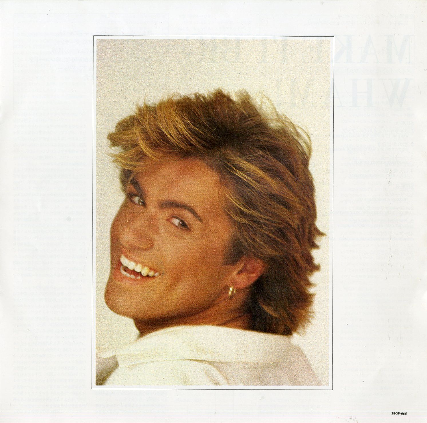 LP1枚 / ワム! (WHAM!・ジョージ・マイケル・GEORGE MICHAEL) / Make