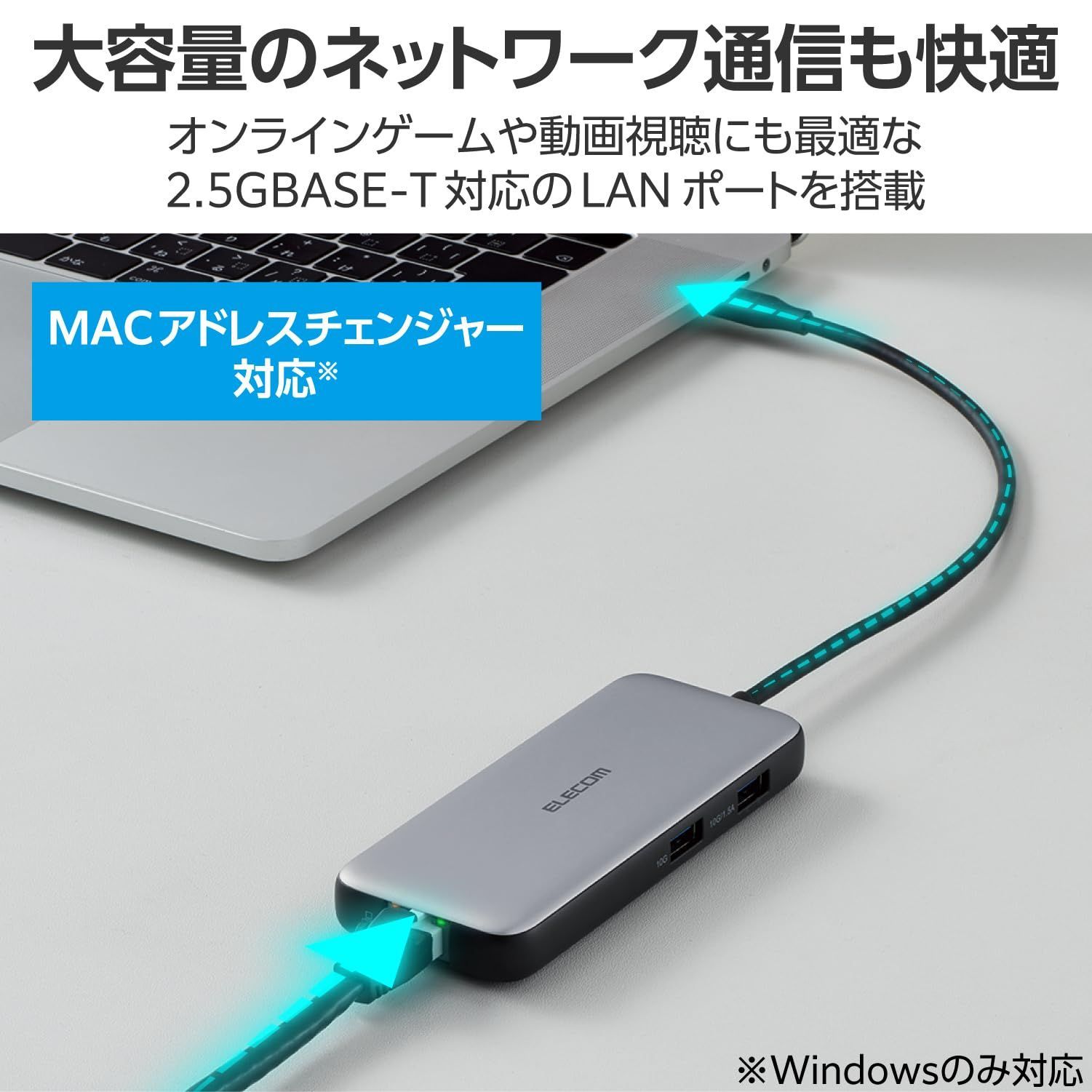 ハブ ドッキングステーション
