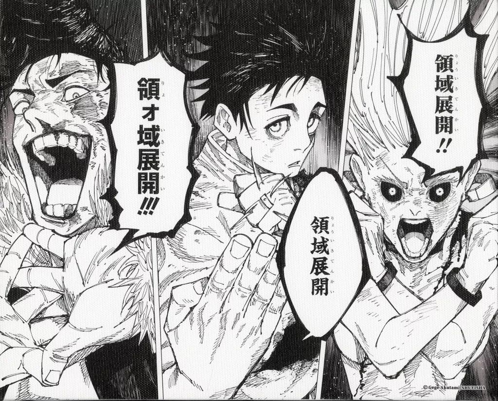 少年サンデー1976年20〜22・24号 少年サンデー1976年20〜22・24号 週刊