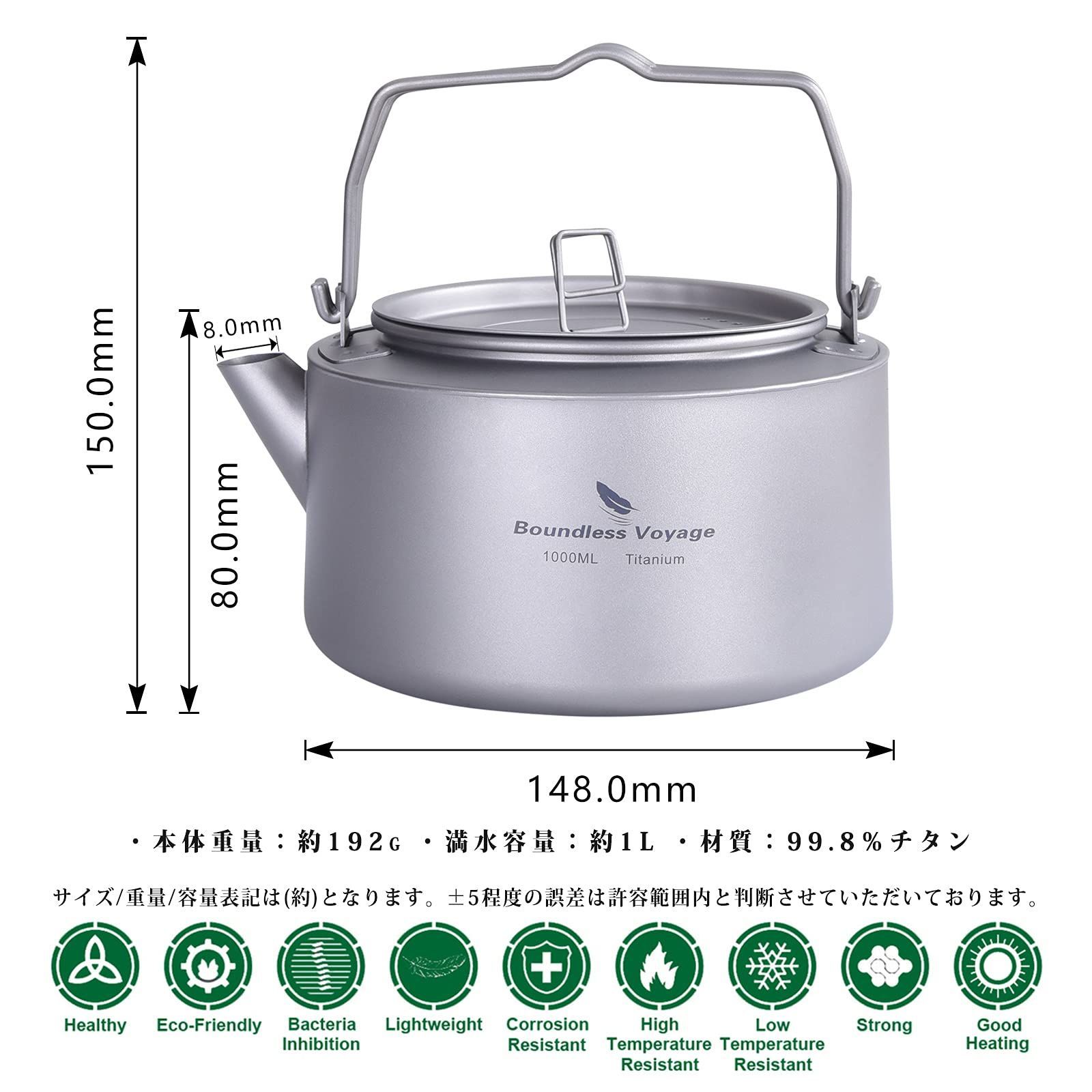 キャンプファイヤー アウトドア 直火対応 キャンプ用品 全体チタン製 ケトル ティーポット 1L チタンケトル チタンケトル 1L やかん Ti3098D Voyage チタン色 Boundless