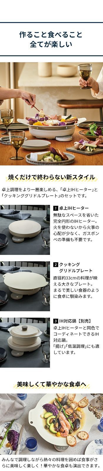 レコルトグリドルパン IHクッキングヒーター グリドル マルチグリドル RIH-1 グリルプレート ホットプレート IH調理 丸型 お手入れ簡単 卓上 鉄板 保温 縦置き タイマー付き 深型 チーズフォンデュ recolte 卓上IHクッキング グリドル