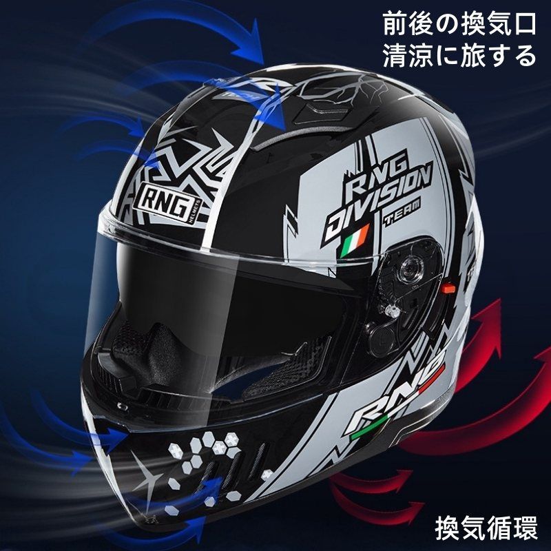 フルフェイスヘルメット オートバイヘルメット フルフェイスヘルメット ダブルシールド付 保護