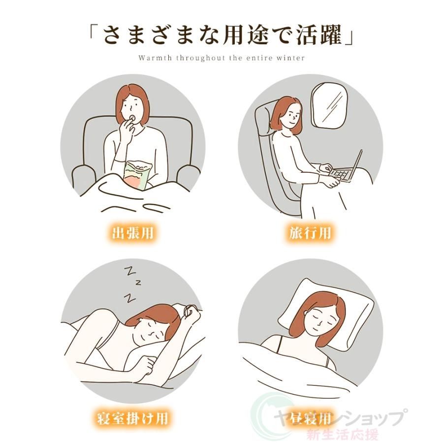 電気ブランケット 9hタイマー付き