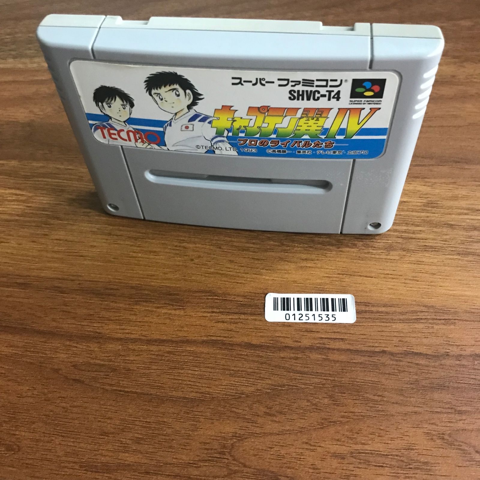 キャプテン翼IV　スーパーファミコン　スーファミ　ソフト SFC キャプテン翼IV スーパーファミコン スーファミ ソフト SFC