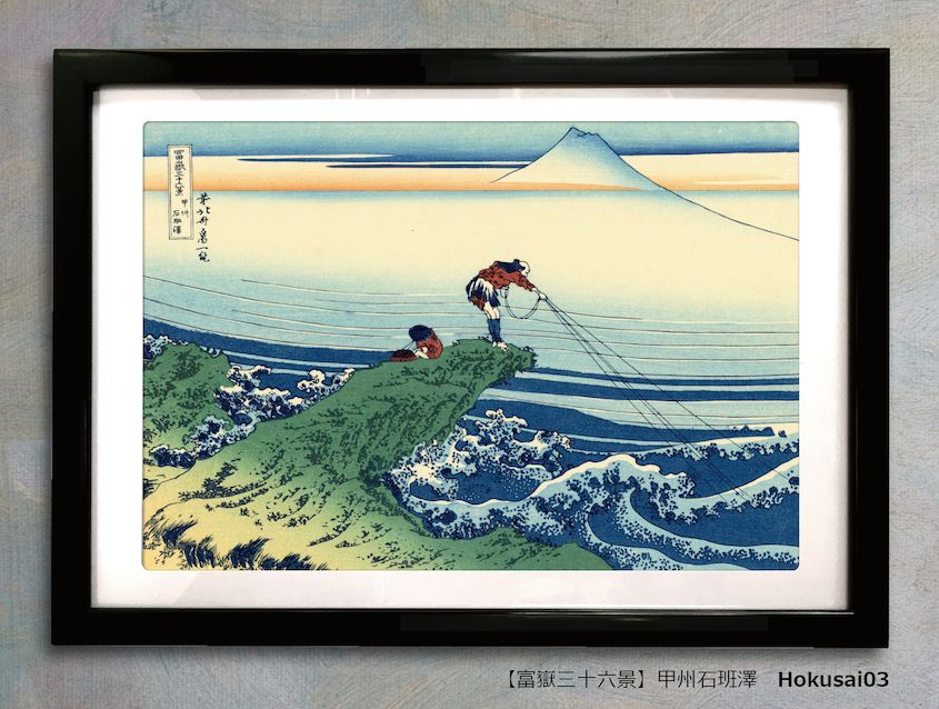 ★葛飾北斎富嶽三十六景A3アートポスター【5点セット】 ☆葛飾北斎富嶽三十六景A3アートポスター【5点セット】