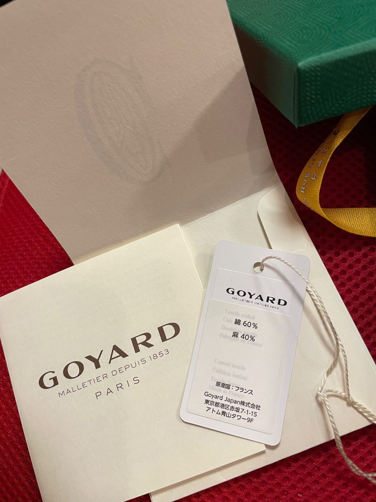 大人気！＜GOYARD＞ブルボン ジップ付きカードホルダー - メルカリ