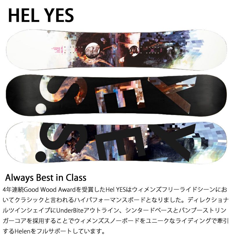 ボード head128cm ビンディング CSB headブーツ ジュニア　子供 ボード head128cm ビンディング CSB headブーツ ジュニア 子供
