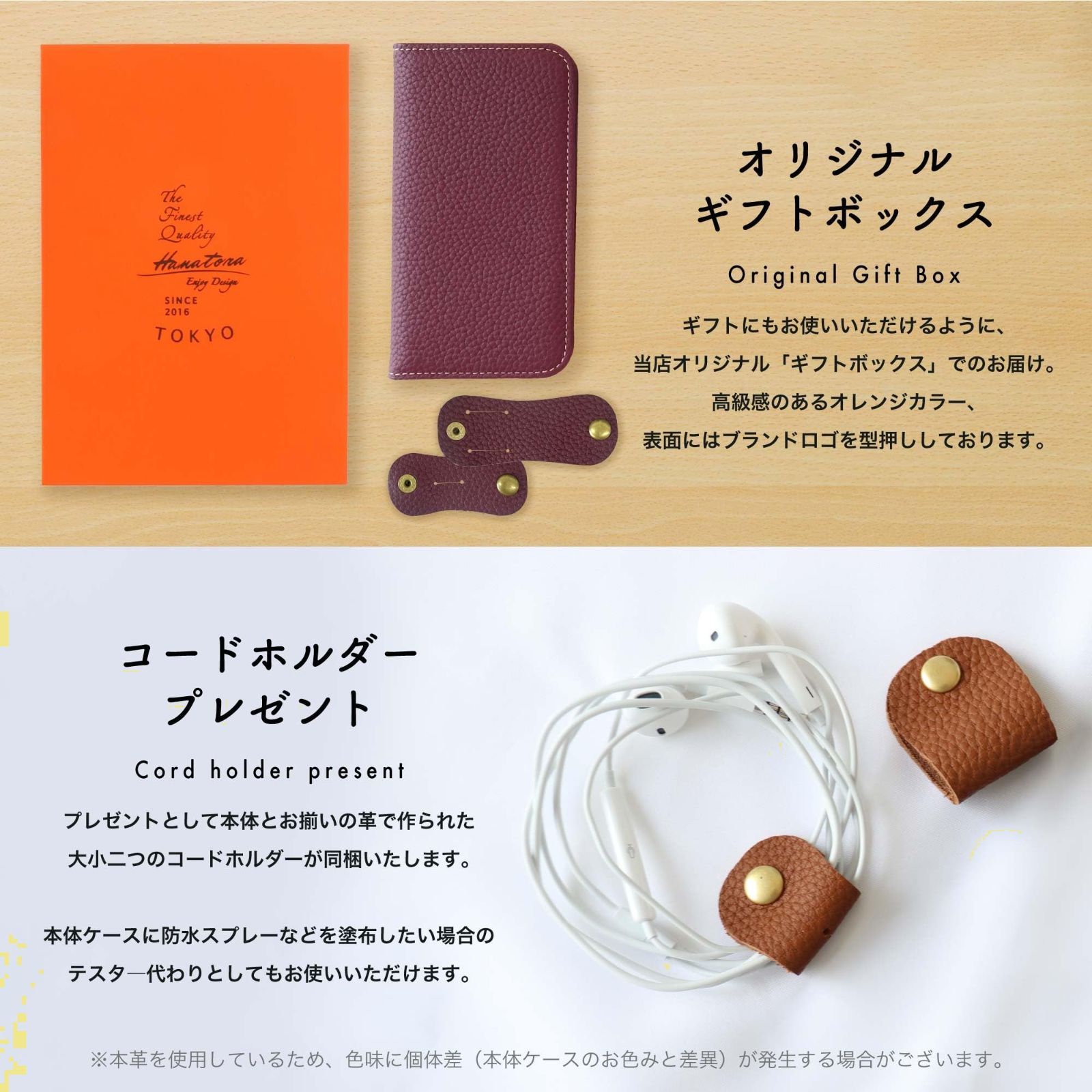 手帳型 本革
