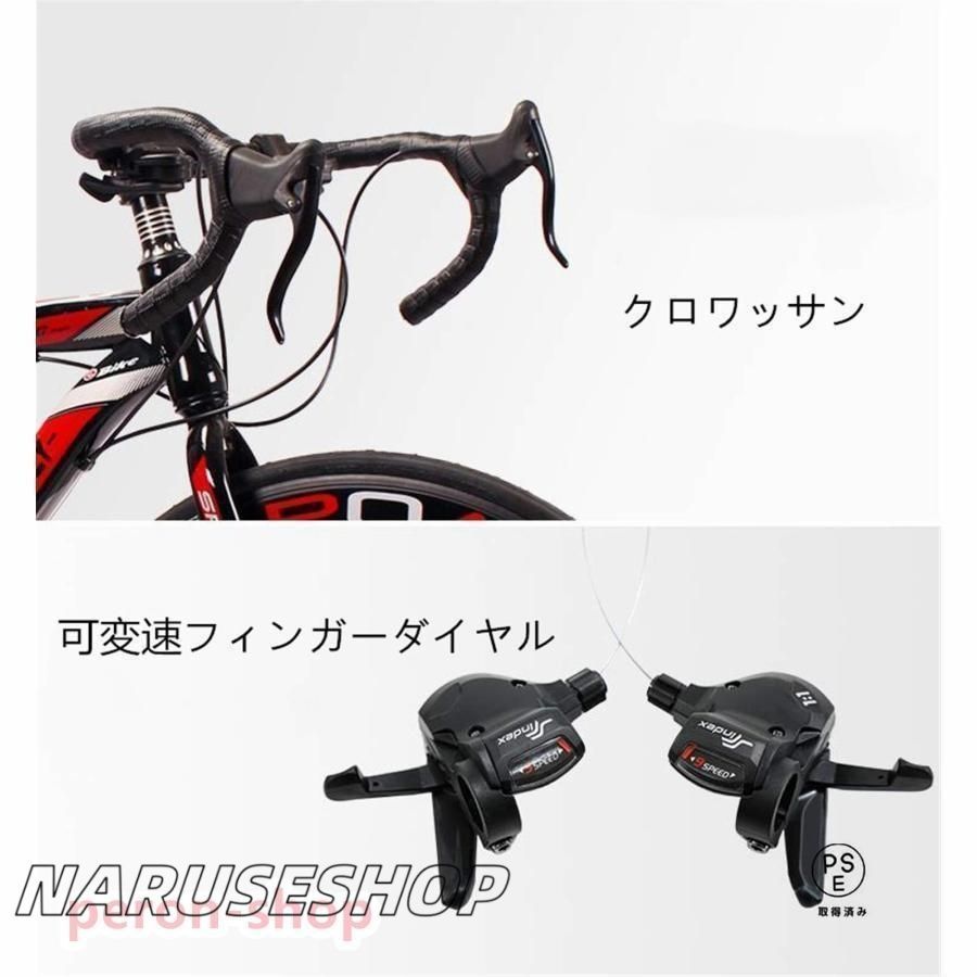 適用身長145-170cm 18kg