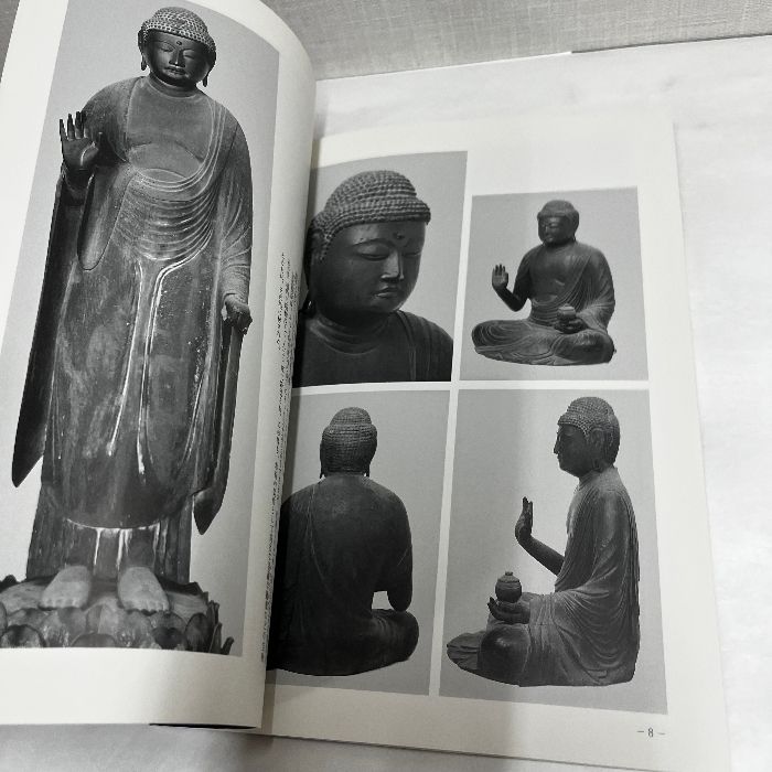 仏像図録・雑誌8点セット 仏像図録・雑誌8点セット 新装版[図解]仏像のすべて | PHP研究所