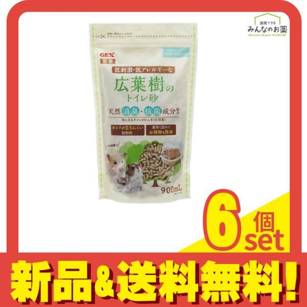 GEX 広葉樹のトイレ砂 900mL 6個セット