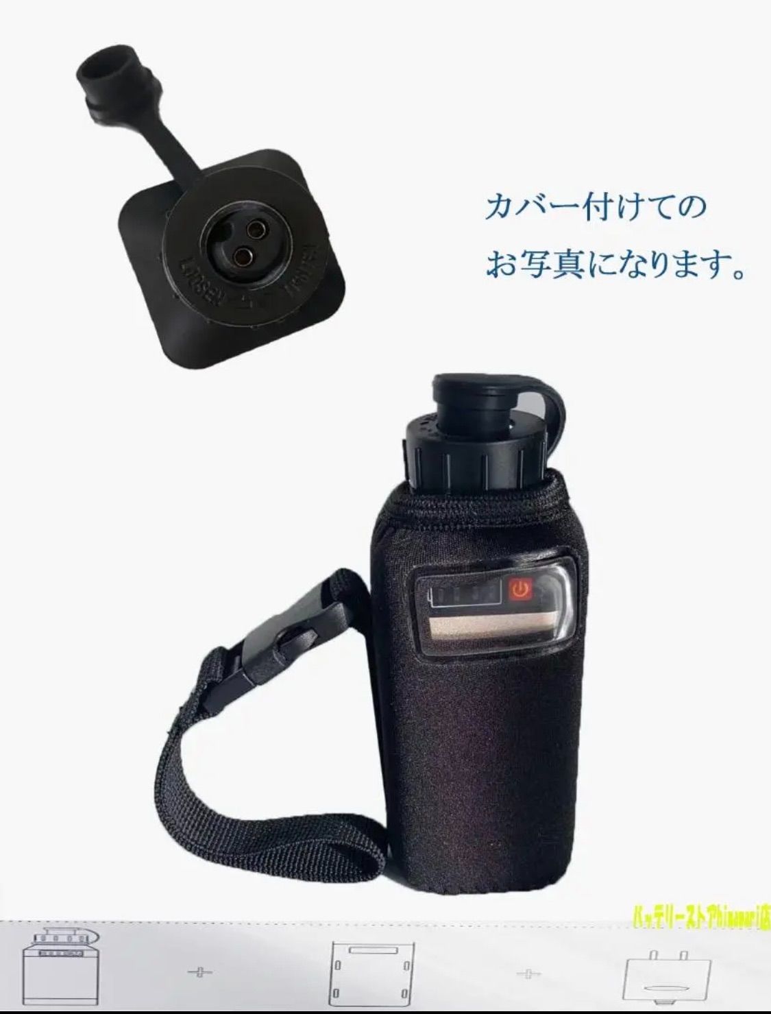 充電器セット大容量