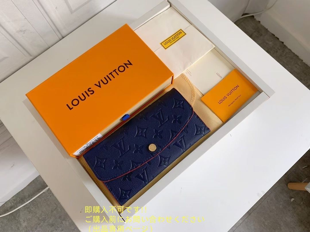 即 LOUIS VUITTON ルイヴィトン長財布 ウォレット LV 長財布 小銭入れ