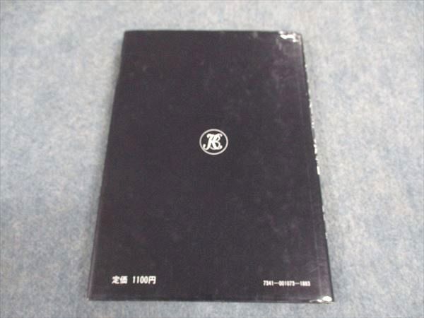 大学への確率・統計 研文書院 大学への数学シリーズ 大学への