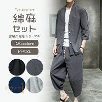 メンズ セットアップ 半袖 綿麻 上下セット リネン 半袖シャツ サルエルパンツ 2点セット 五分袖Tシャツ 七分丈綿麻パンツ 春夏 涼しい ゆったり 通気性よい 大きいサイズ 父の日 ギフト カジュアルセットアップ 無地 4zV5996