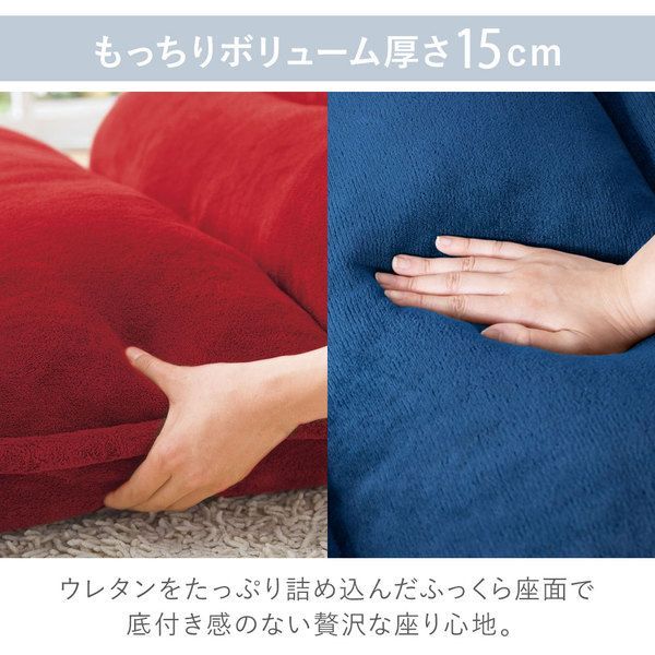 NEW収納簡単低反発もこもこ座椅子 ひじ無ワイド アイボリー（レザー調