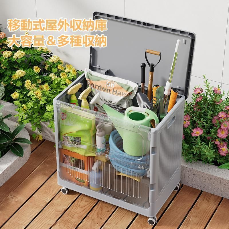 物置 収納庫 屋外 小型 収納ボックス 移動式 ベランダ収納 倉庫 折畳み式 ストッカー ゴミ箱 ボックス キャスター付 収納ケース ガーデン収