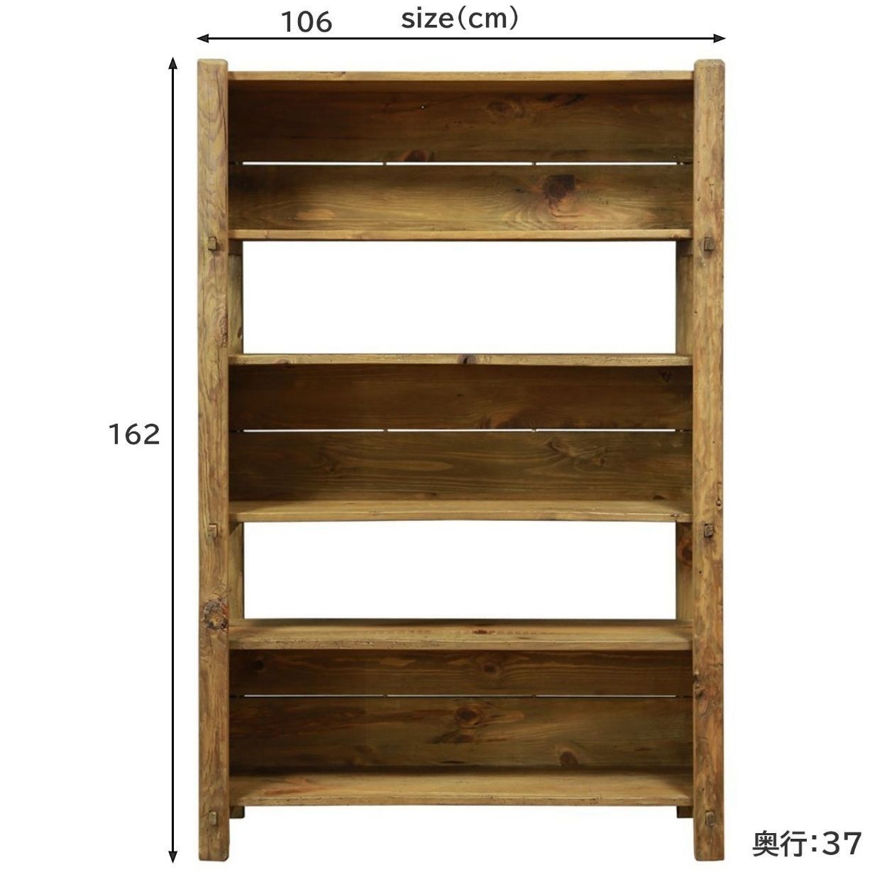 【送料無料】高さ160cm　天然木キャビネット　シェルフ　本棚　古材モダン