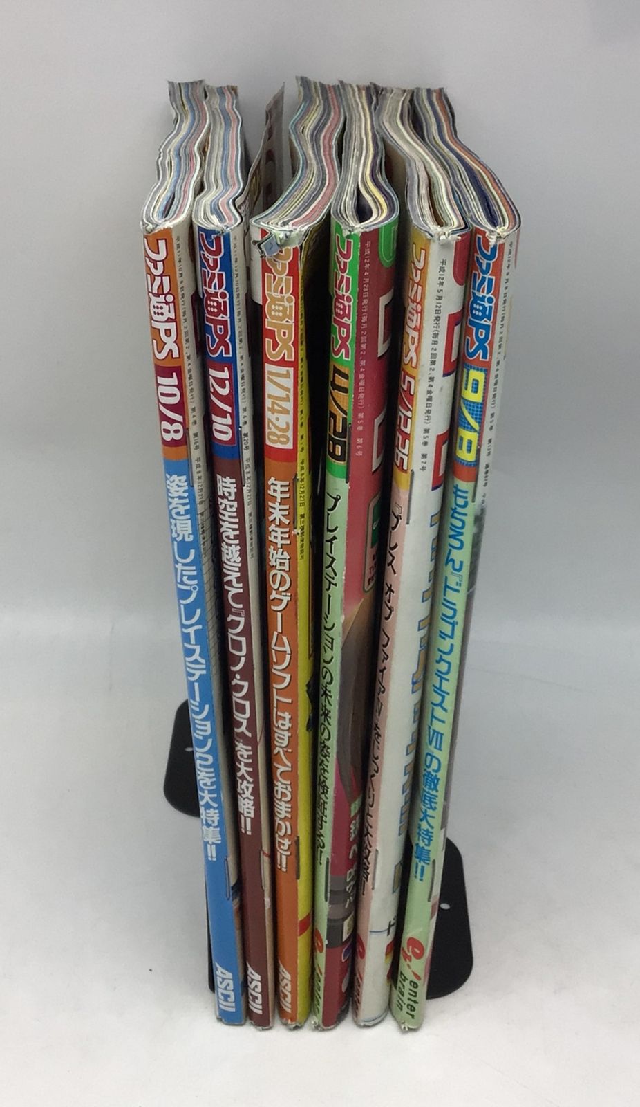 ☆ファミ通 ☆　1996年　1999年　まとめ売りセット ☆ファミ通 ☆ 1996年 1999年 まとめ売りセット ファミ通まとめ
