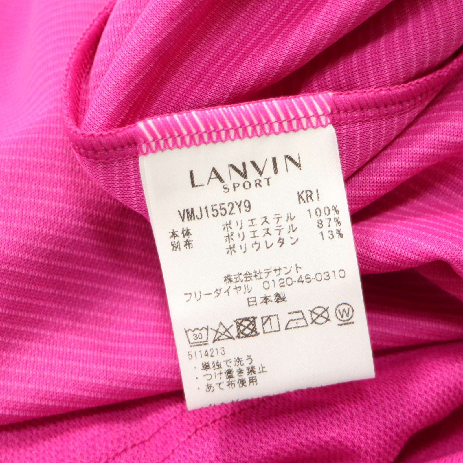 新品】 LANVIN SPORT ランバン スポーツ ゴルフ 春夏 UVカット